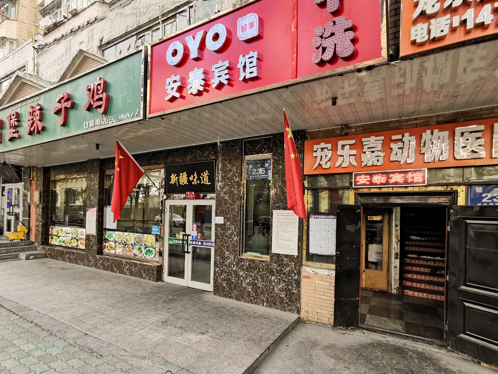 大床房