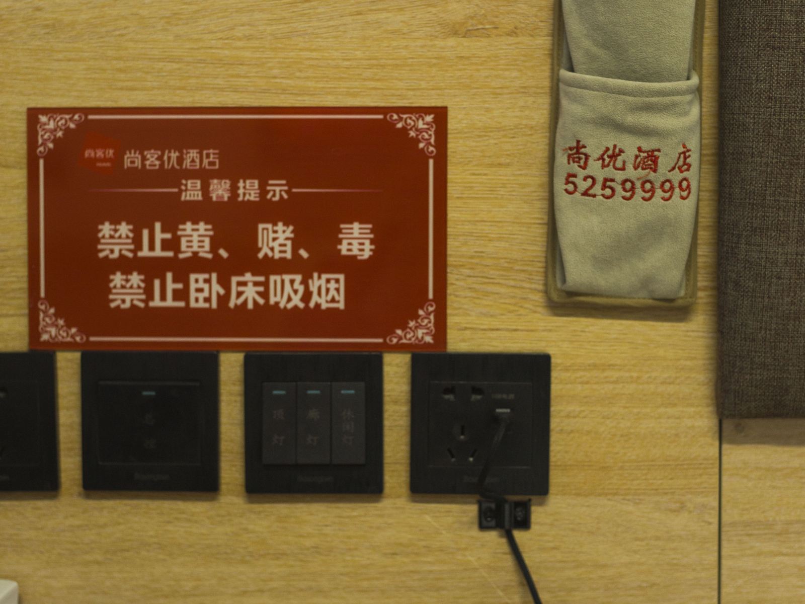 商务大床房
