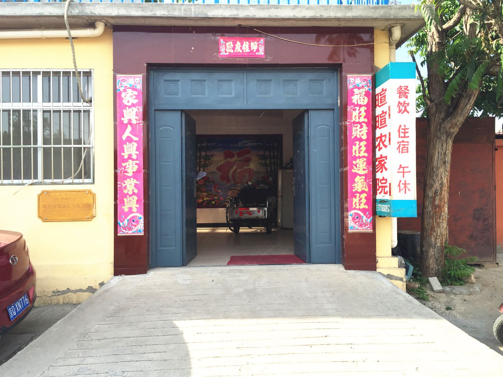 外观