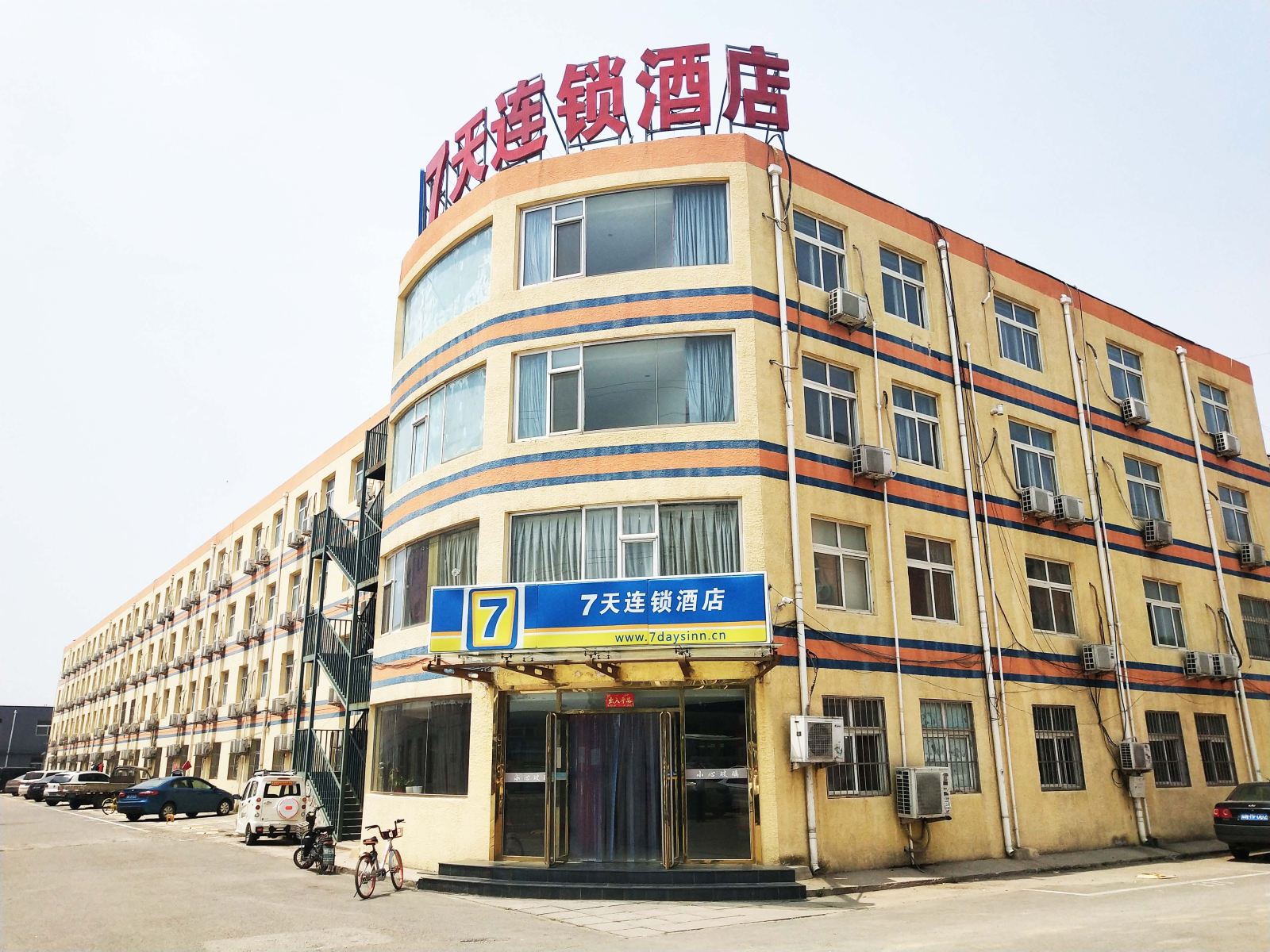 7天连锁酒店(北京亦庄桥店)