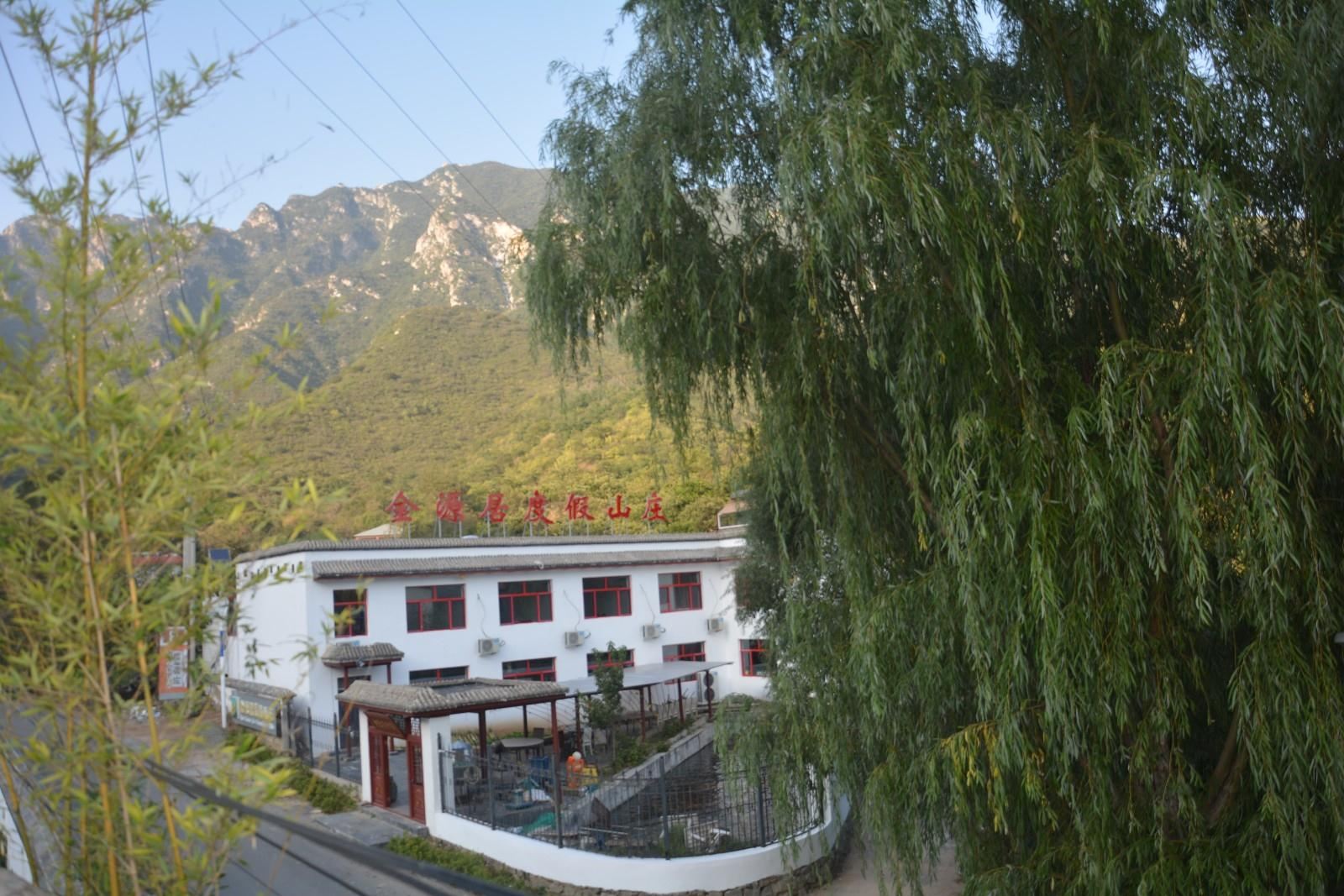 北京金源居商务会馆