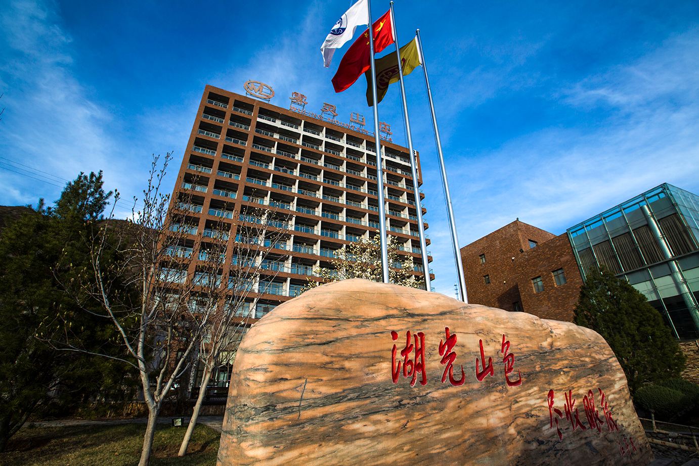 北京雾灵山庄