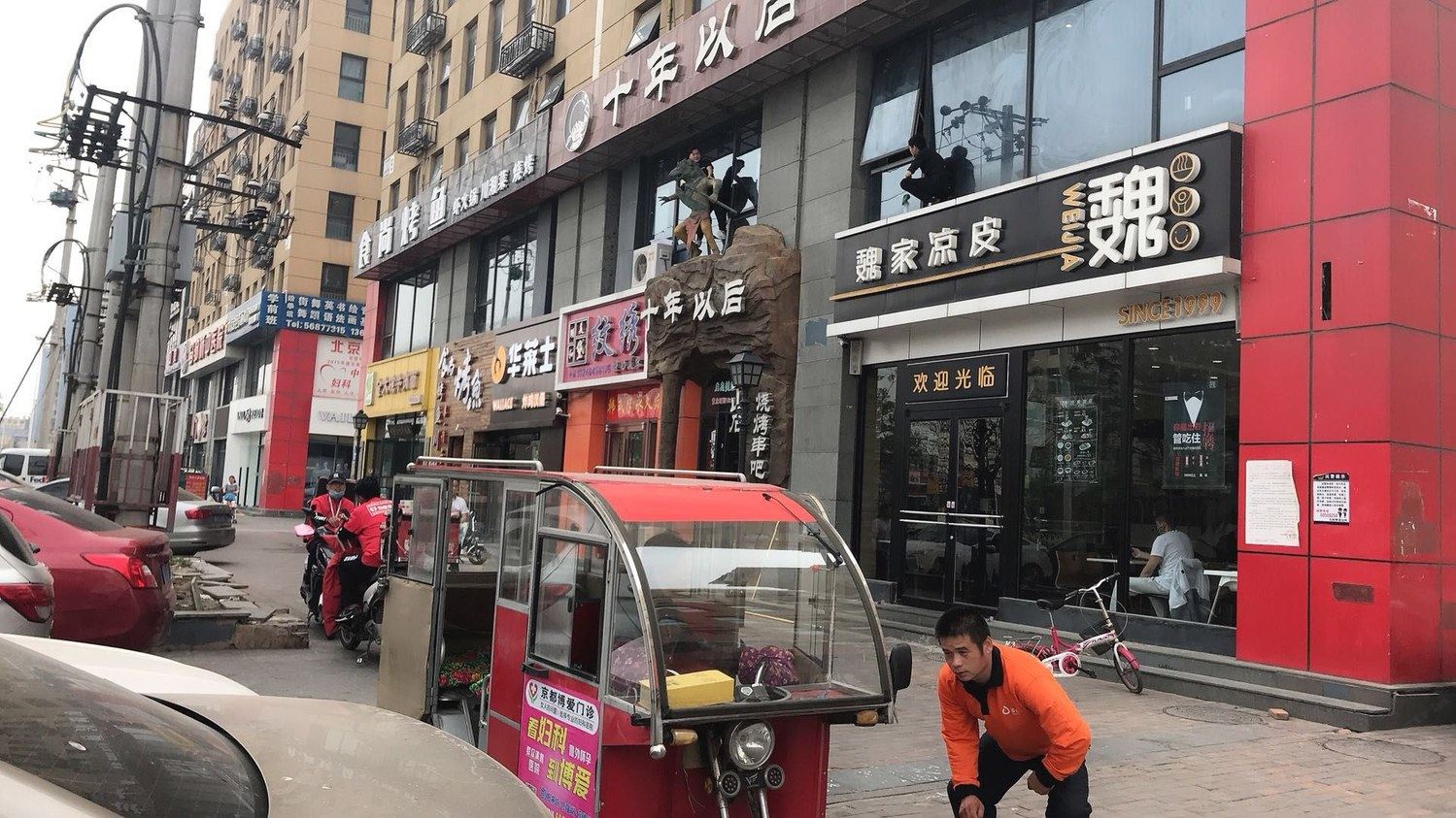 其他