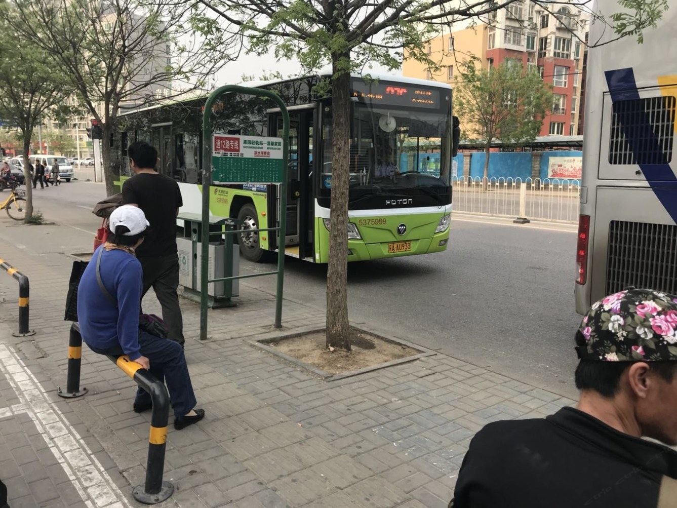 其他