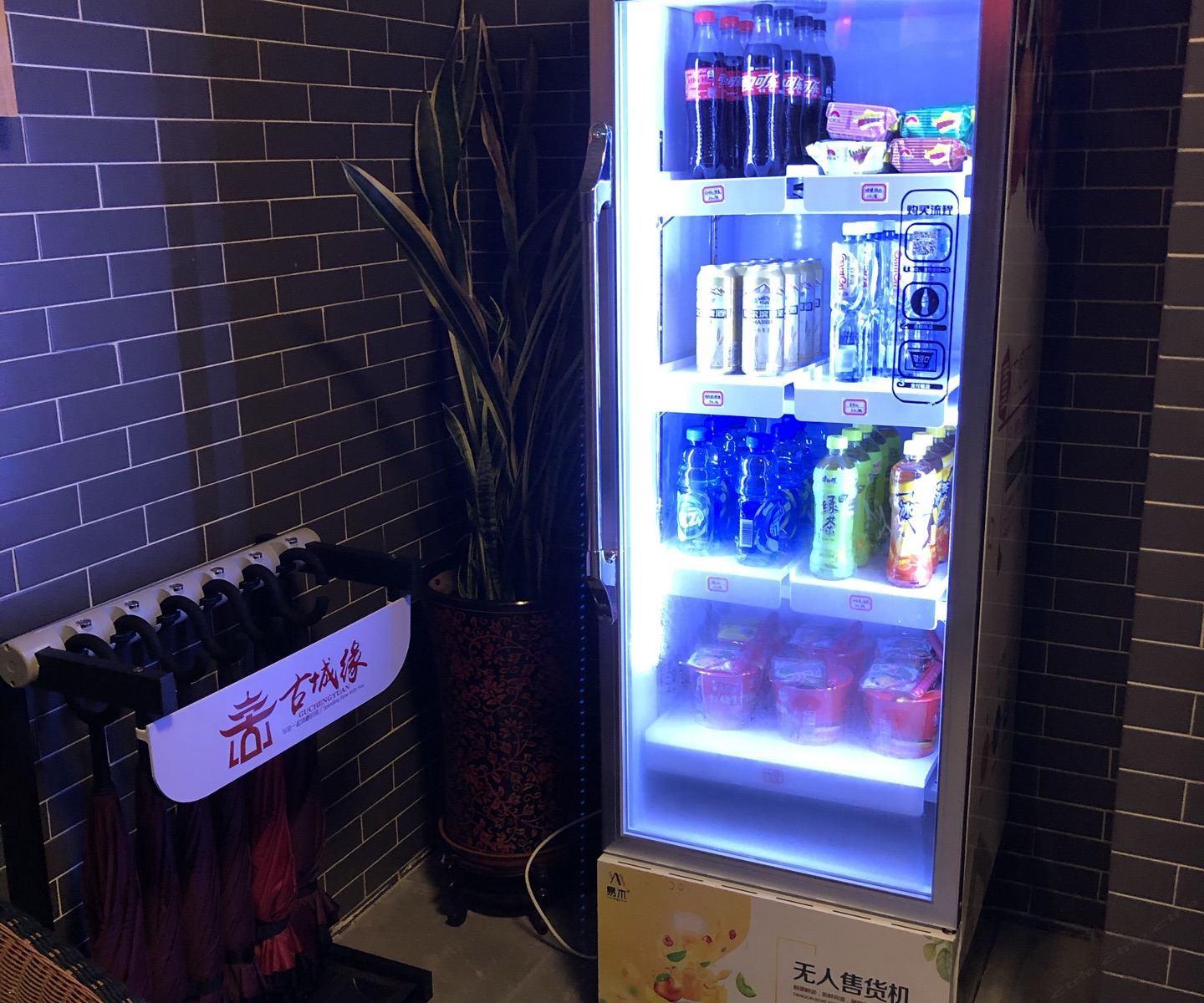 其他