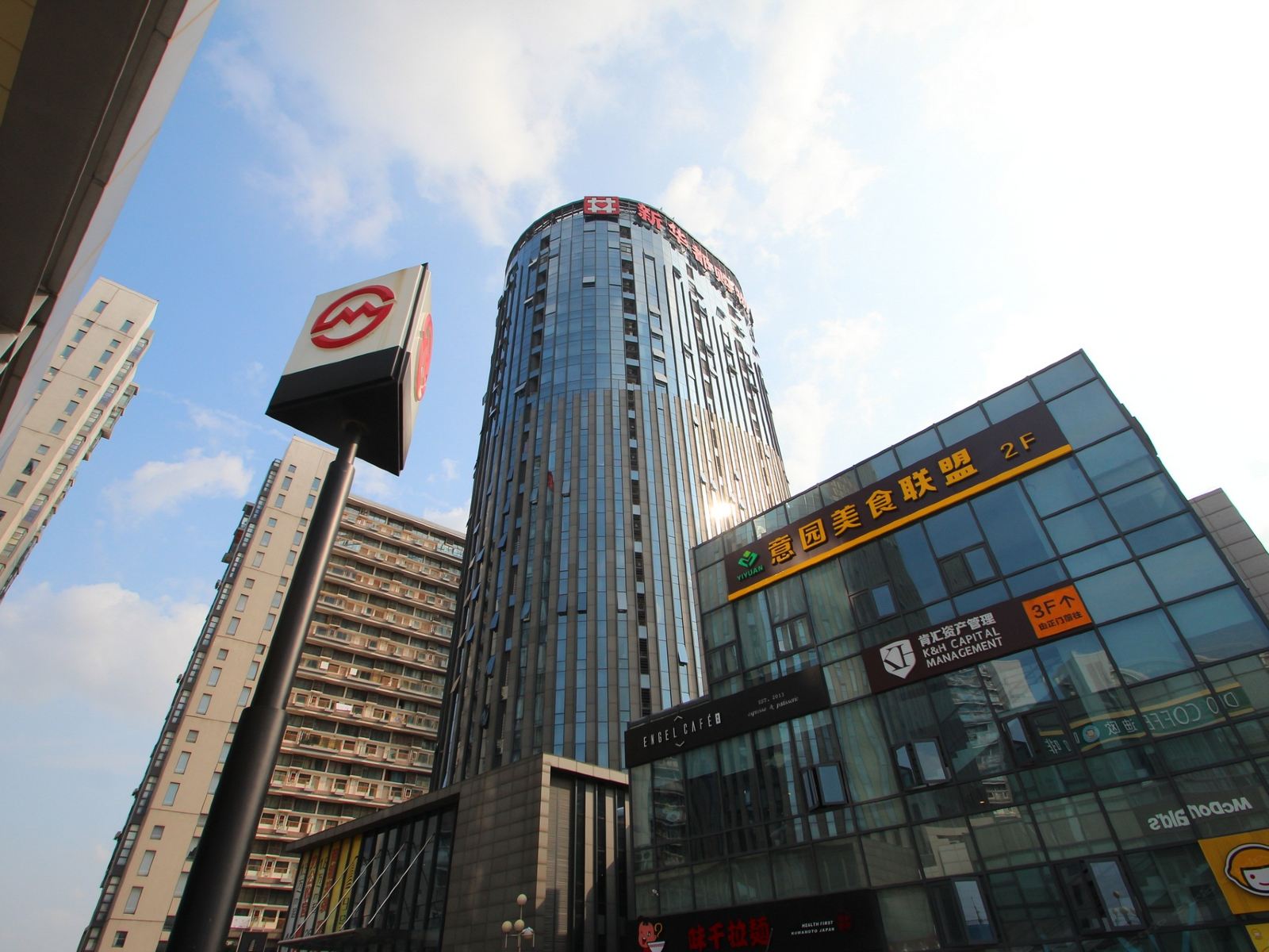 上海舒悦酒店式公寓