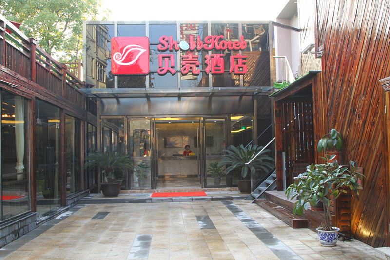 贝壳酒店(上海浦东机场芙蓉路店)