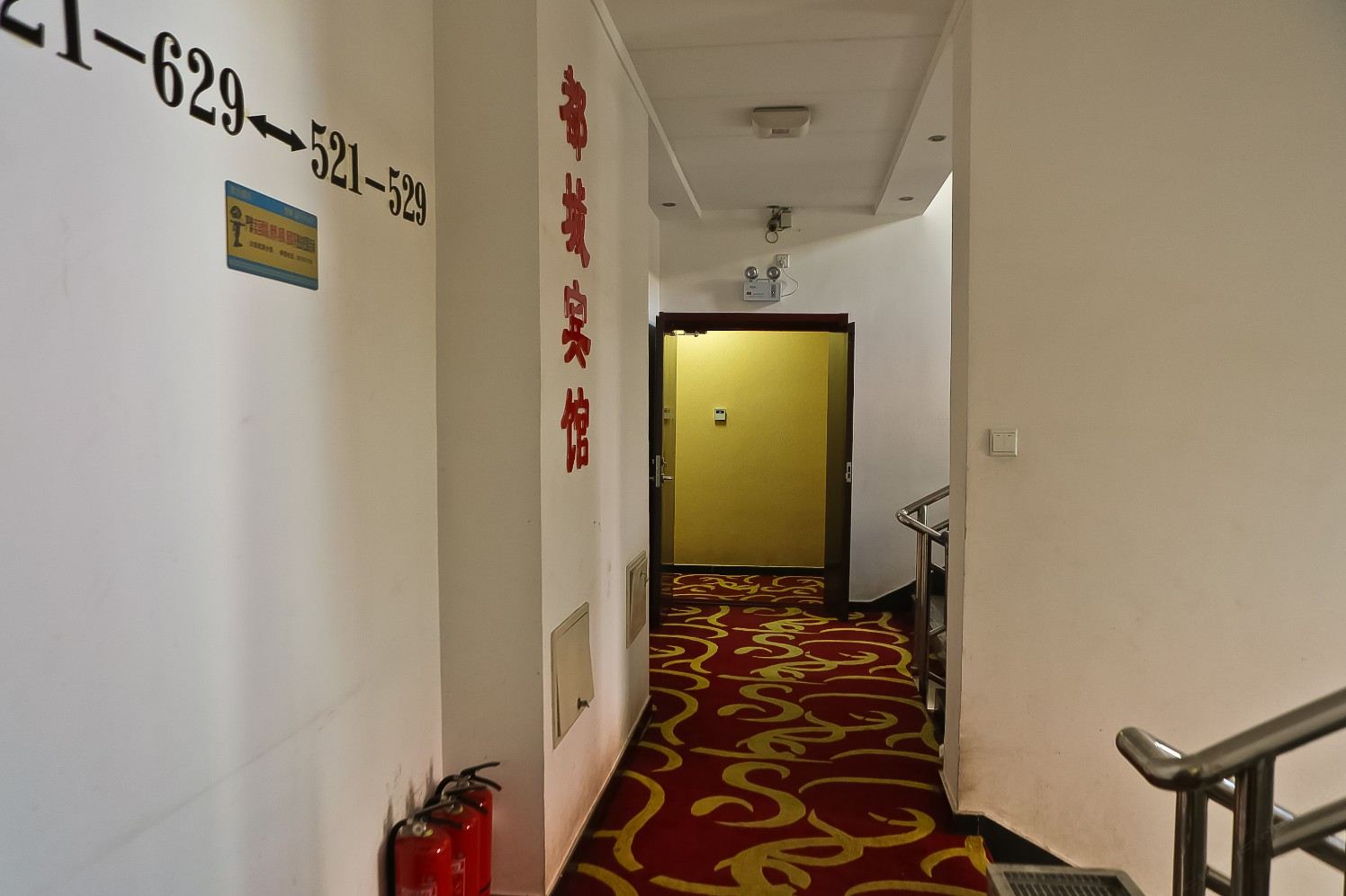 公共区域