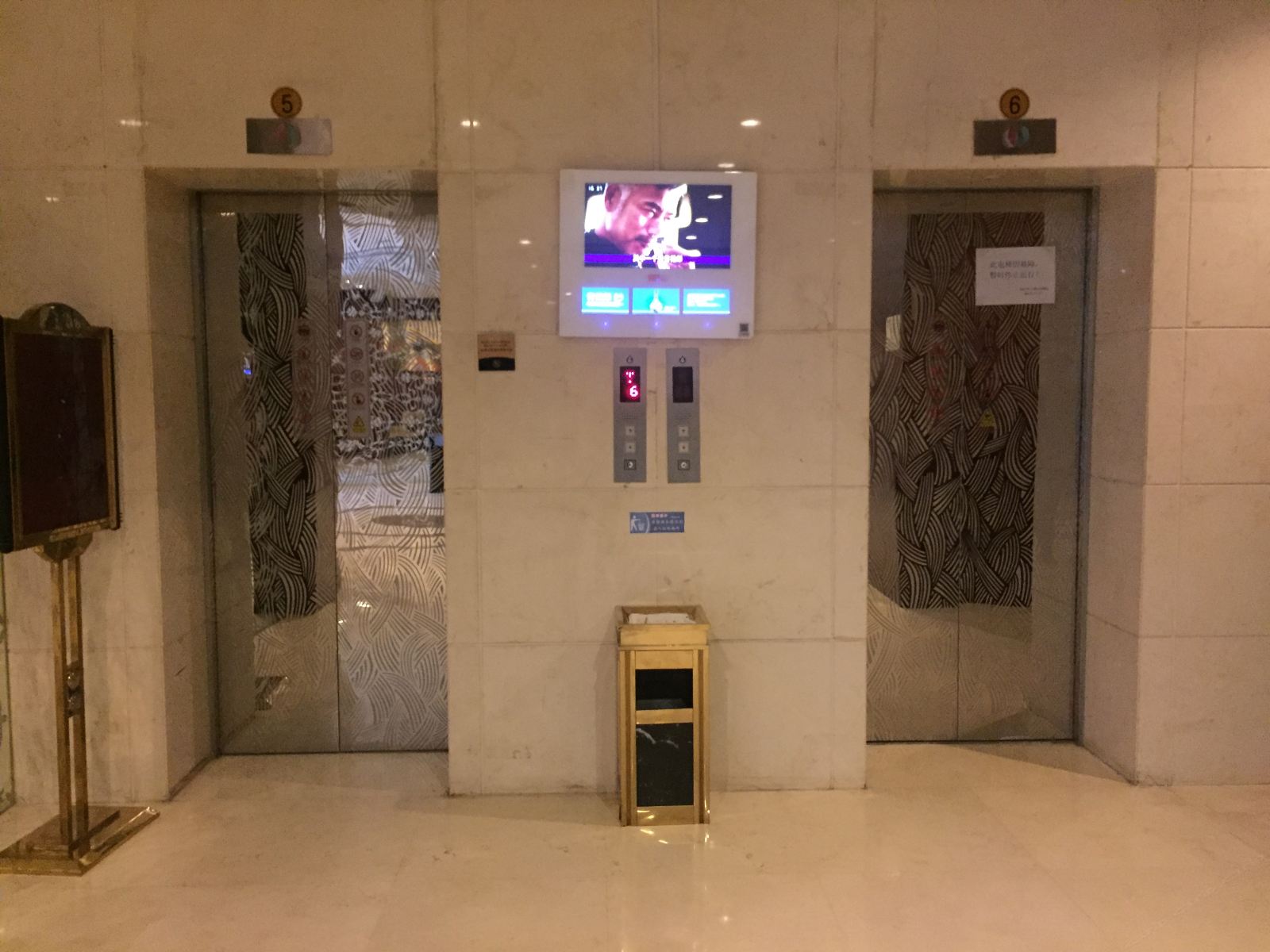 公共区域