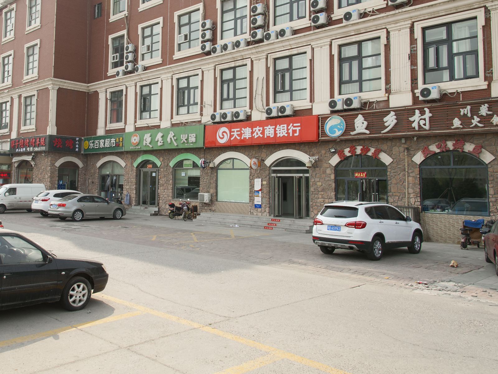其他