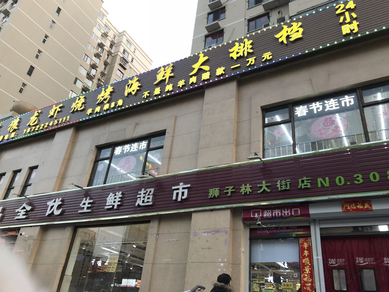 其他