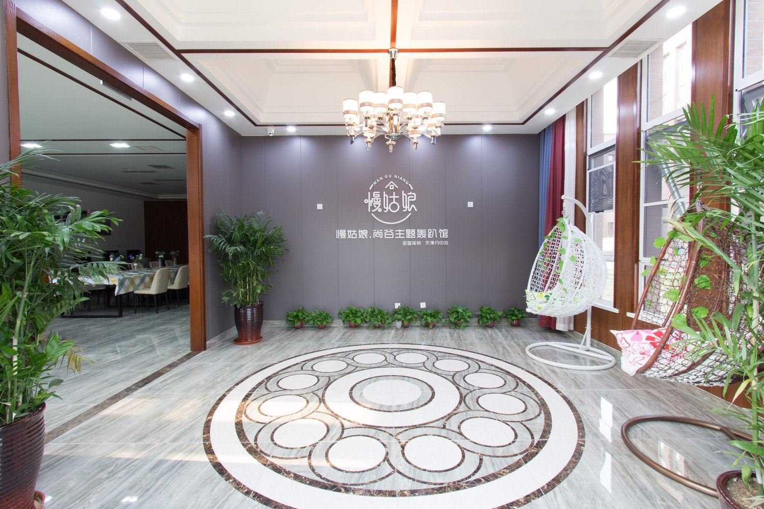 其他