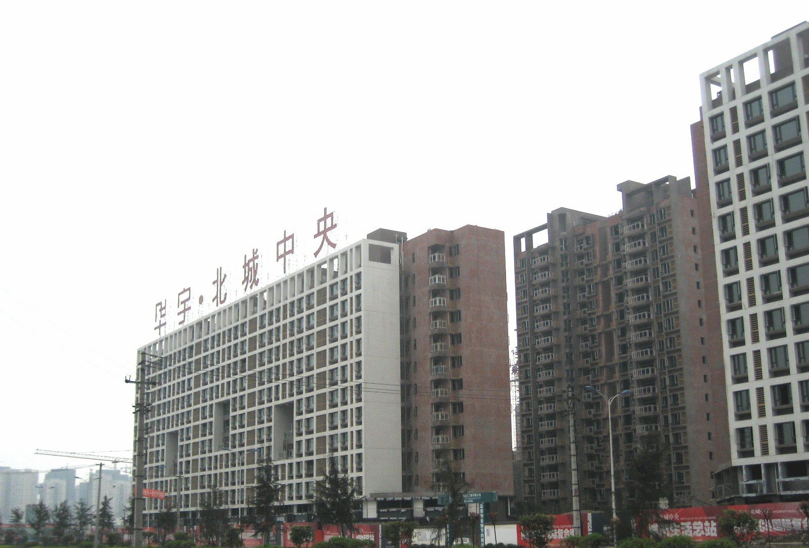 重庆双梦宾馆