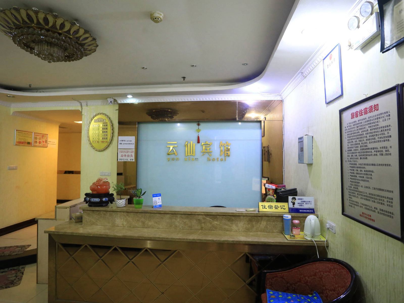 公共区域