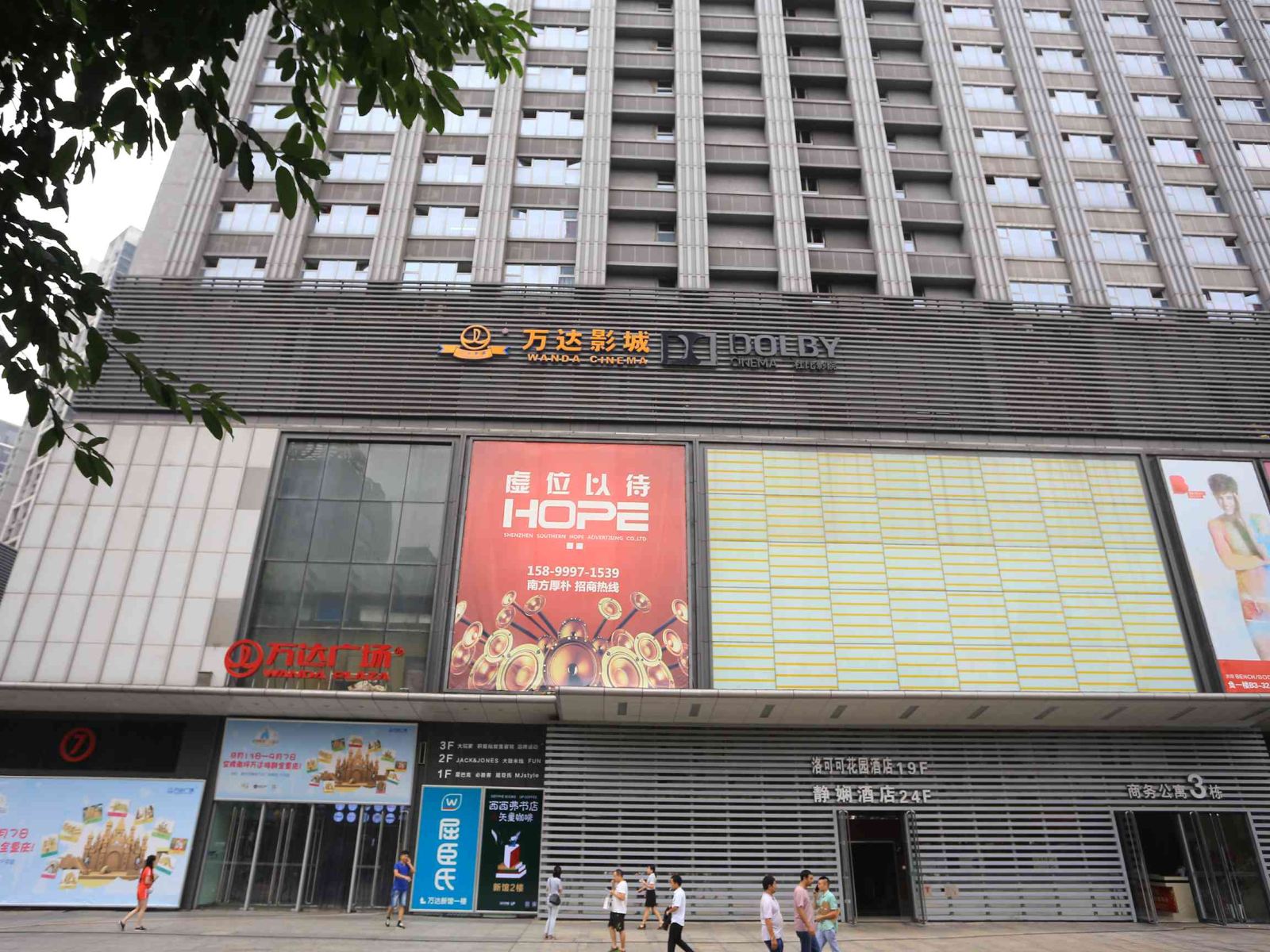 洛可可花园酒店(重庆南坪店)
