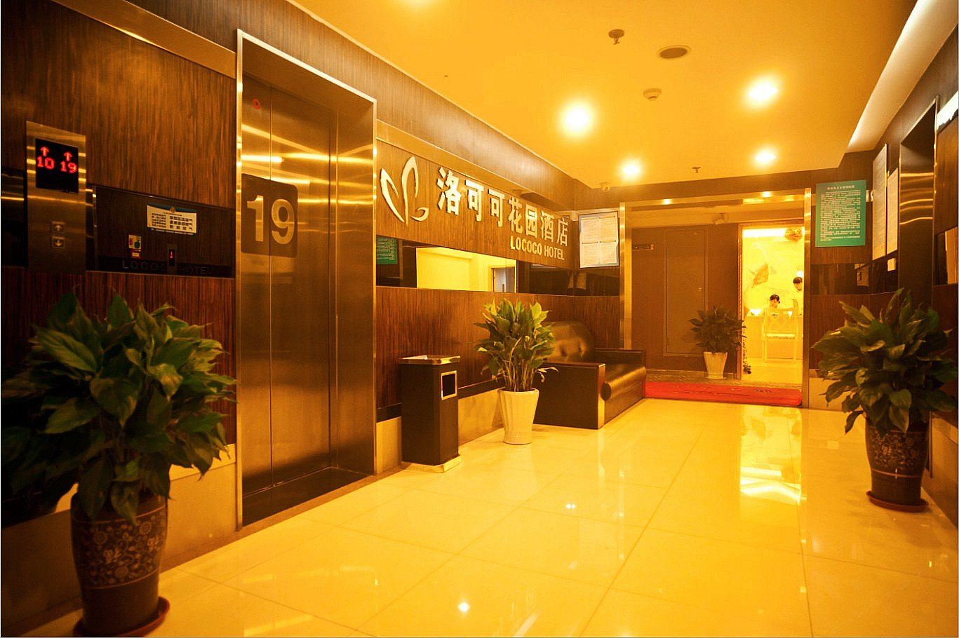 公共区域