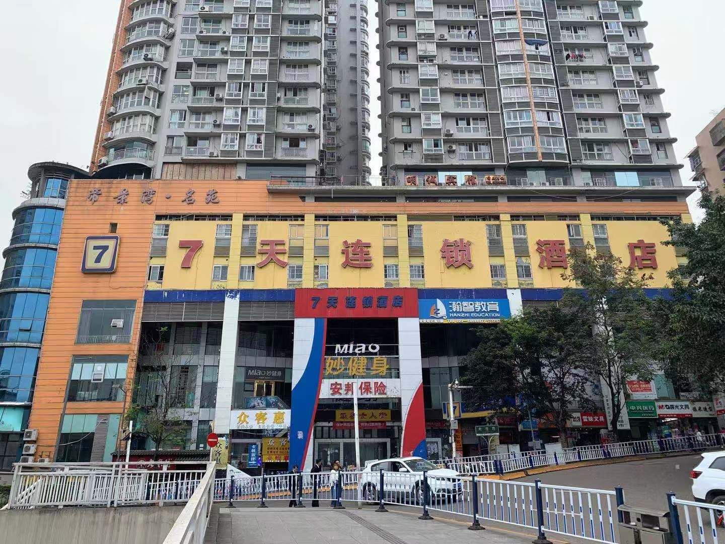 7天连锁酒店(重庆万州万达广场店)