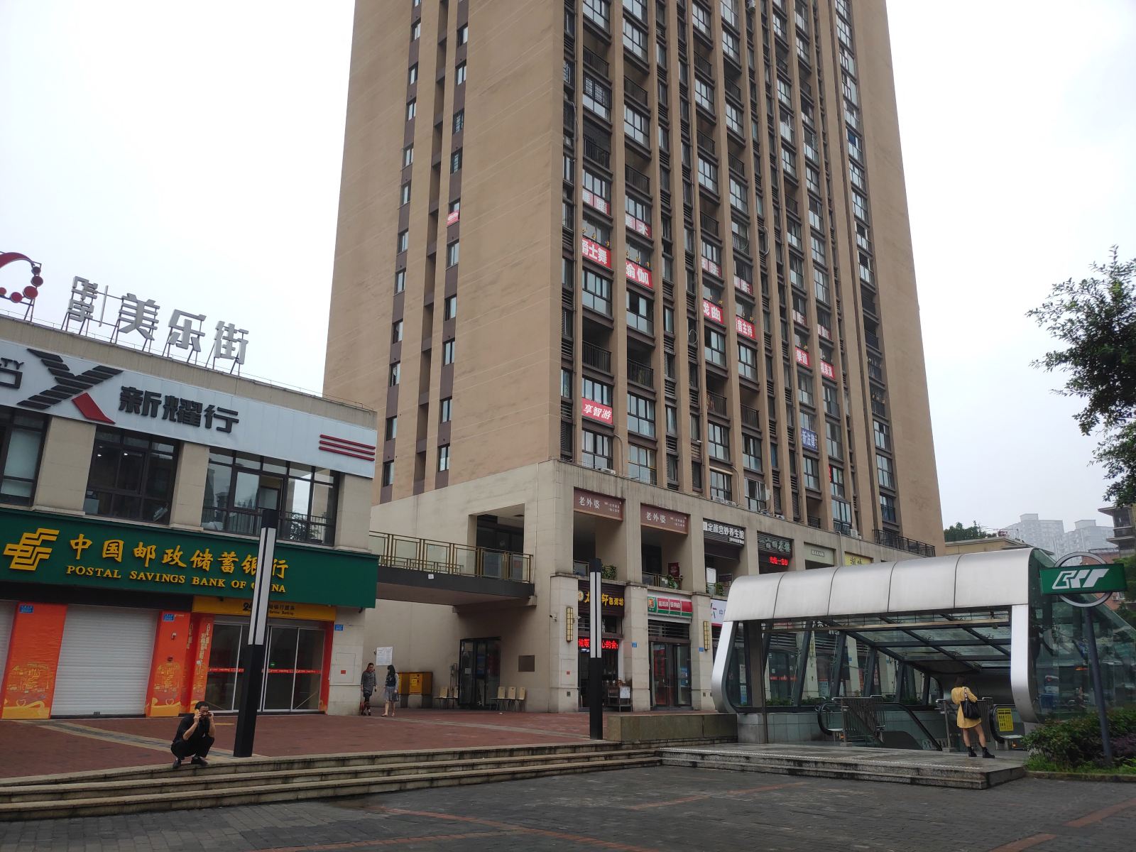 重庆享智游公寓