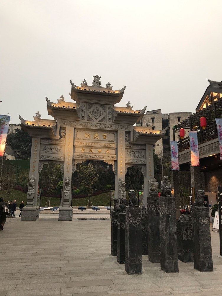 其他