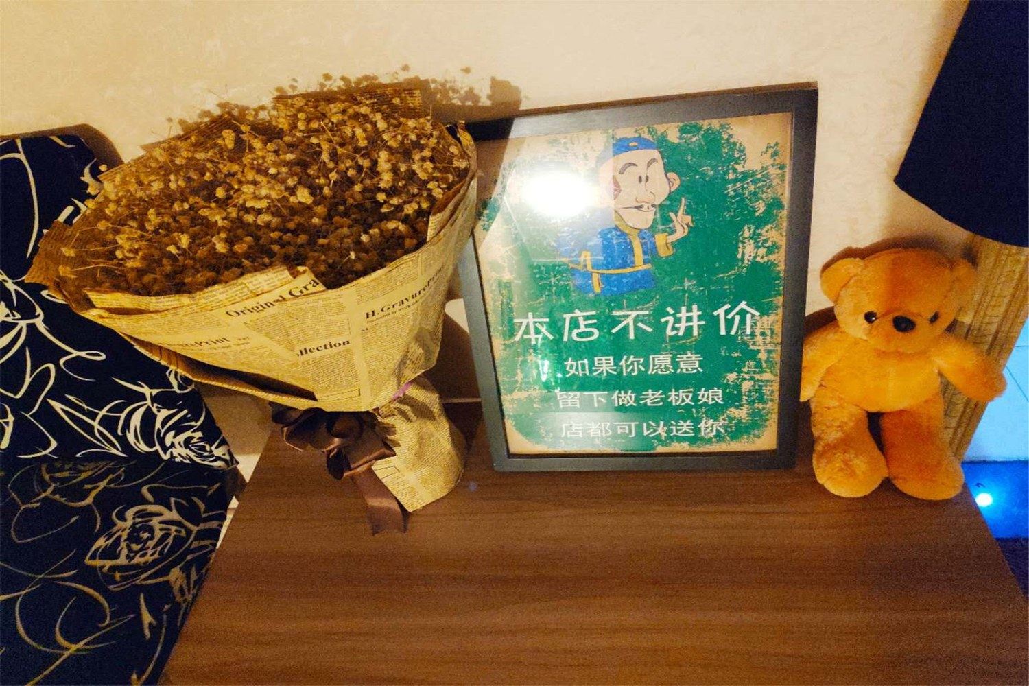 其他