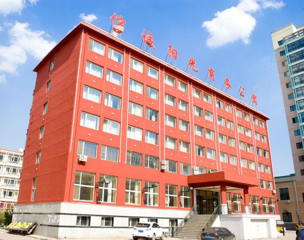 哈尔滨信诚阳光商务公寓