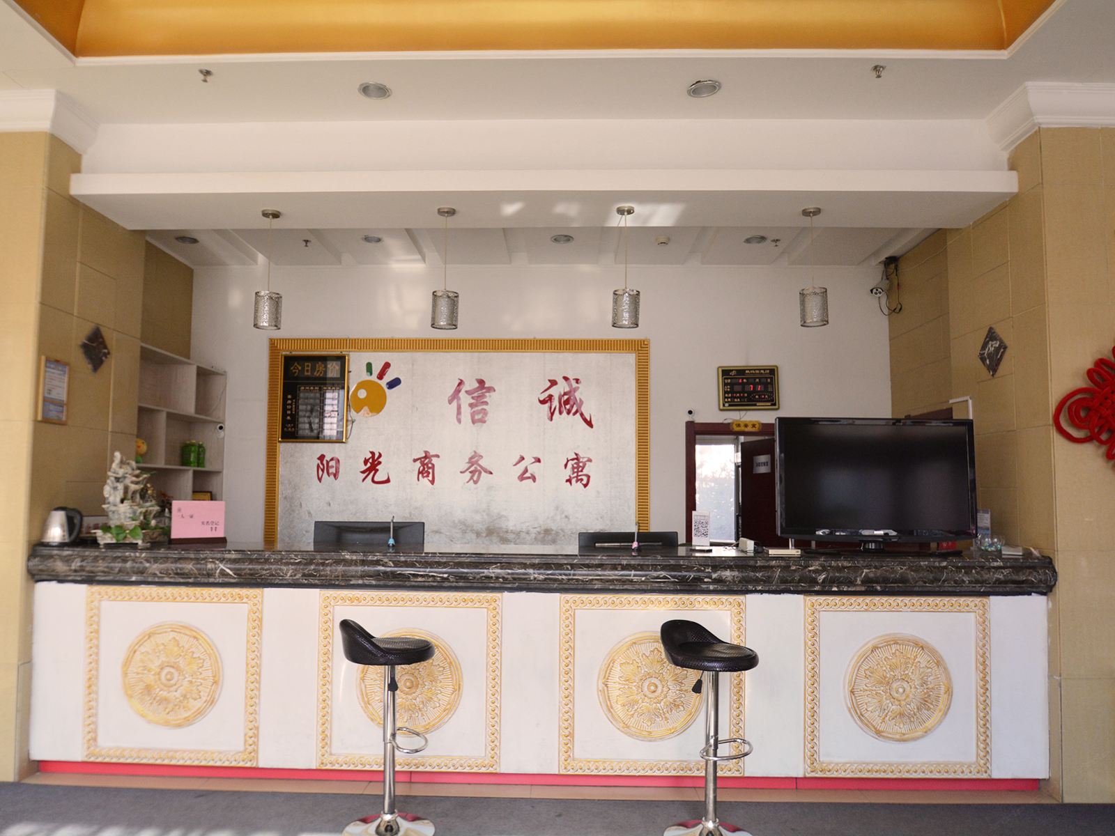 公共区域