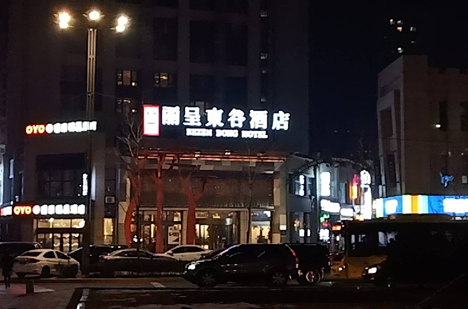 哈尔滨欢乐多民宿