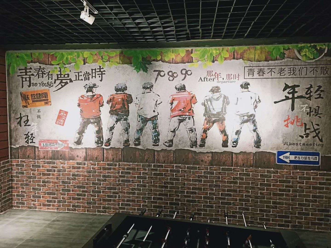 其他