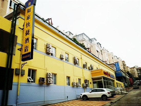 如家酒店(青岛香港中路青大麦岛地铁站店)