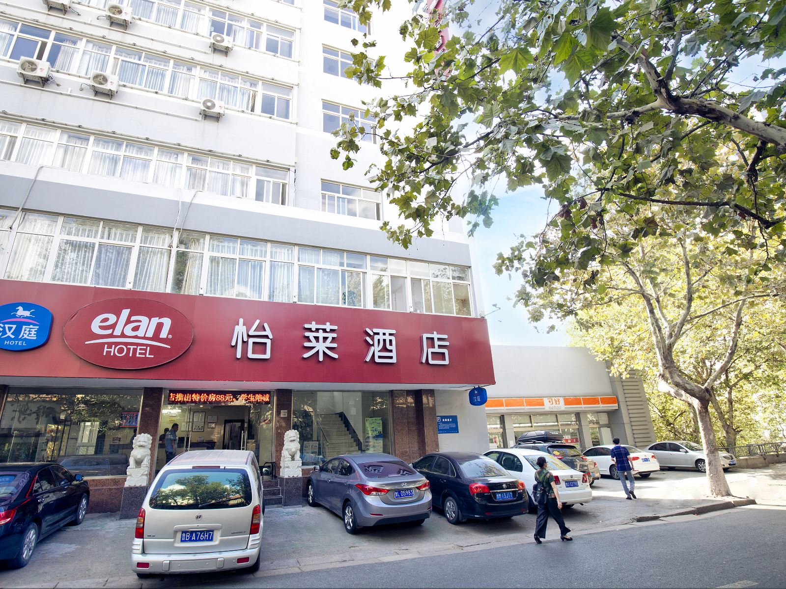 怡莱酒店(青岛德国风情街上海路店)