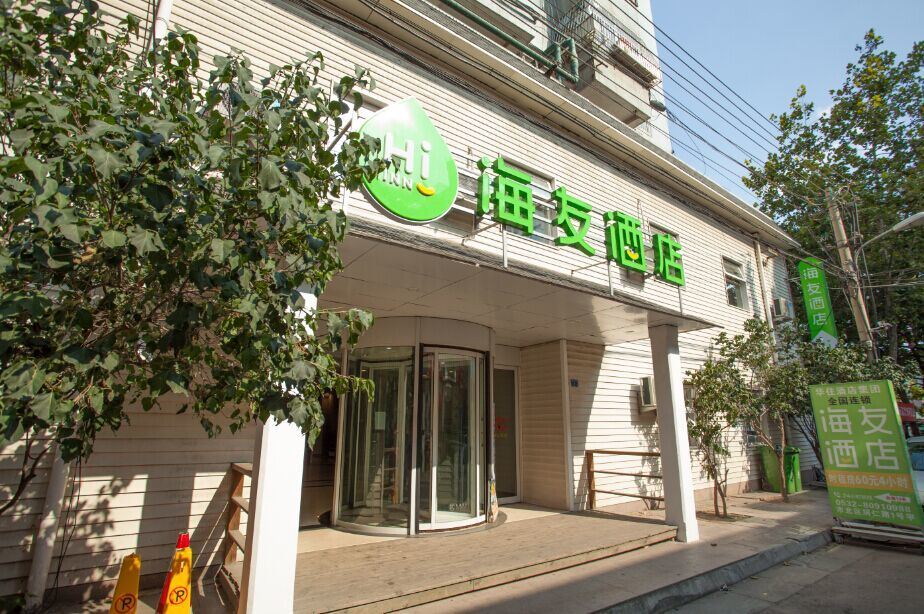 海友酒店(青岛杭州路店)