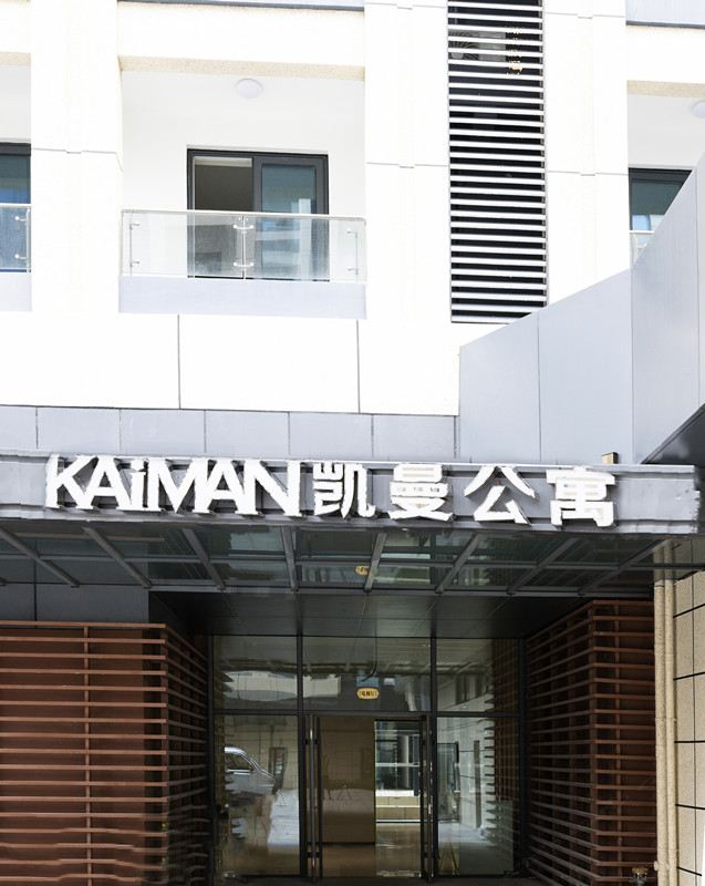 凯曼公寓(青岛正阳中路店)