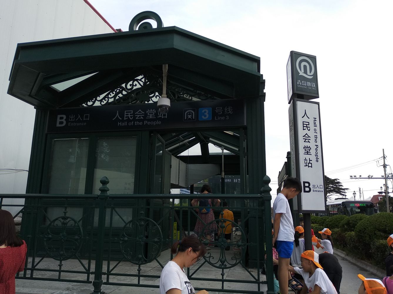 其他