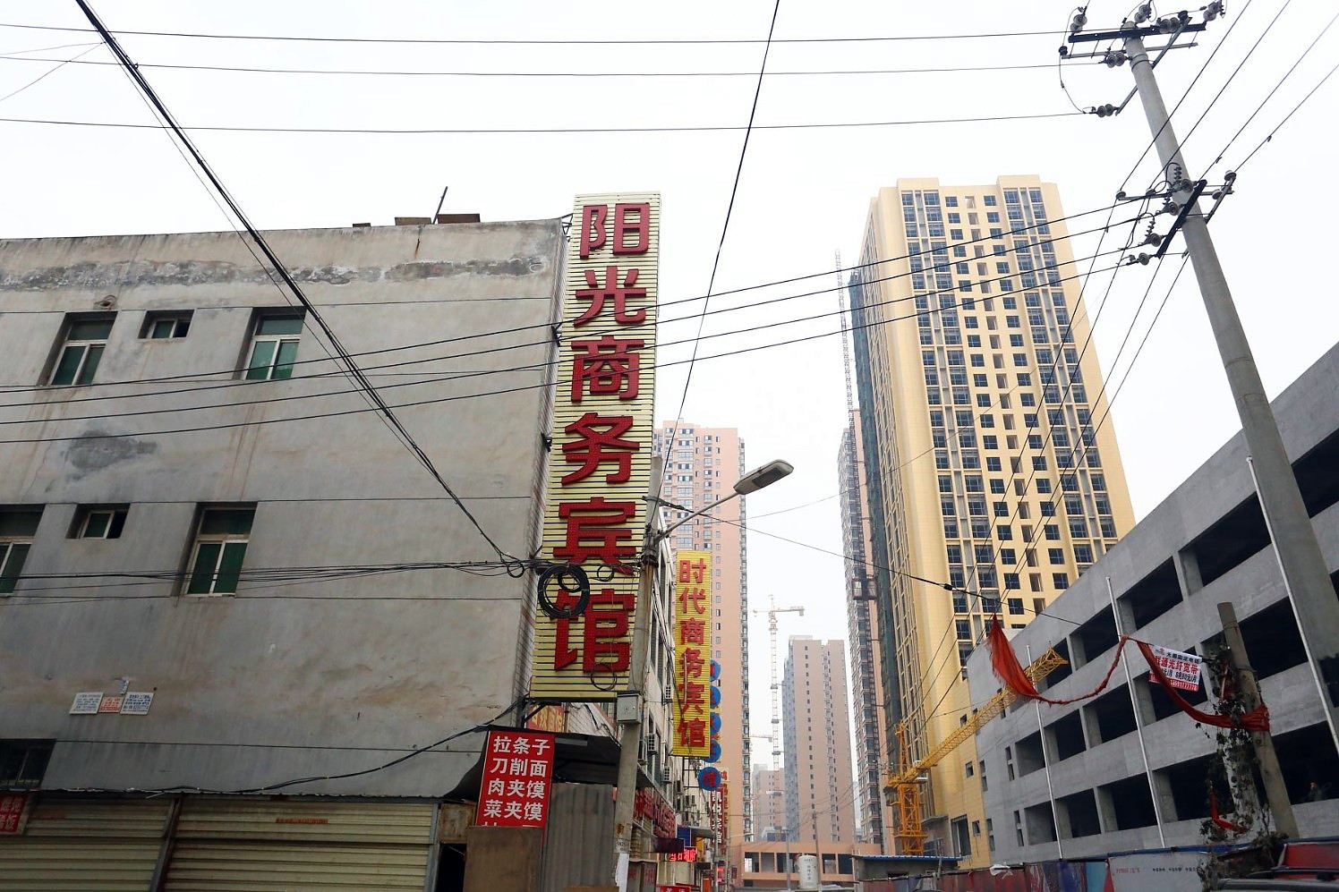西安阳光商务宾馆