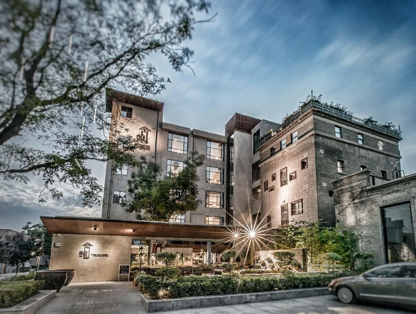 西安春秋舍设计师酒店