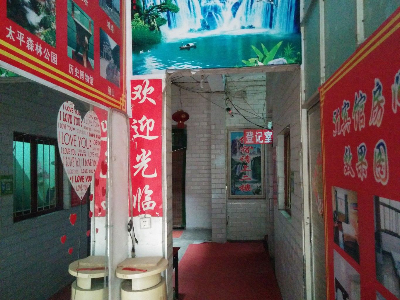 西安5i快捷酒店西京大学东门店