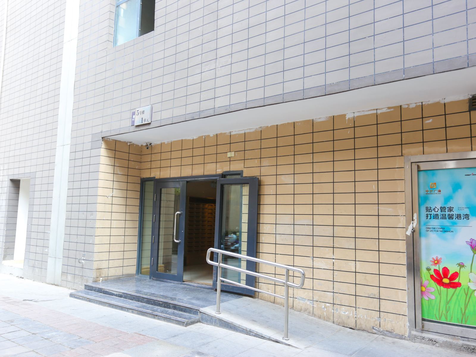 情侣主题酒店(西安南稍门中贸广场店)