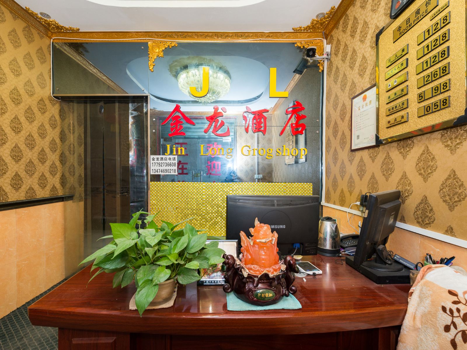 公共区域
