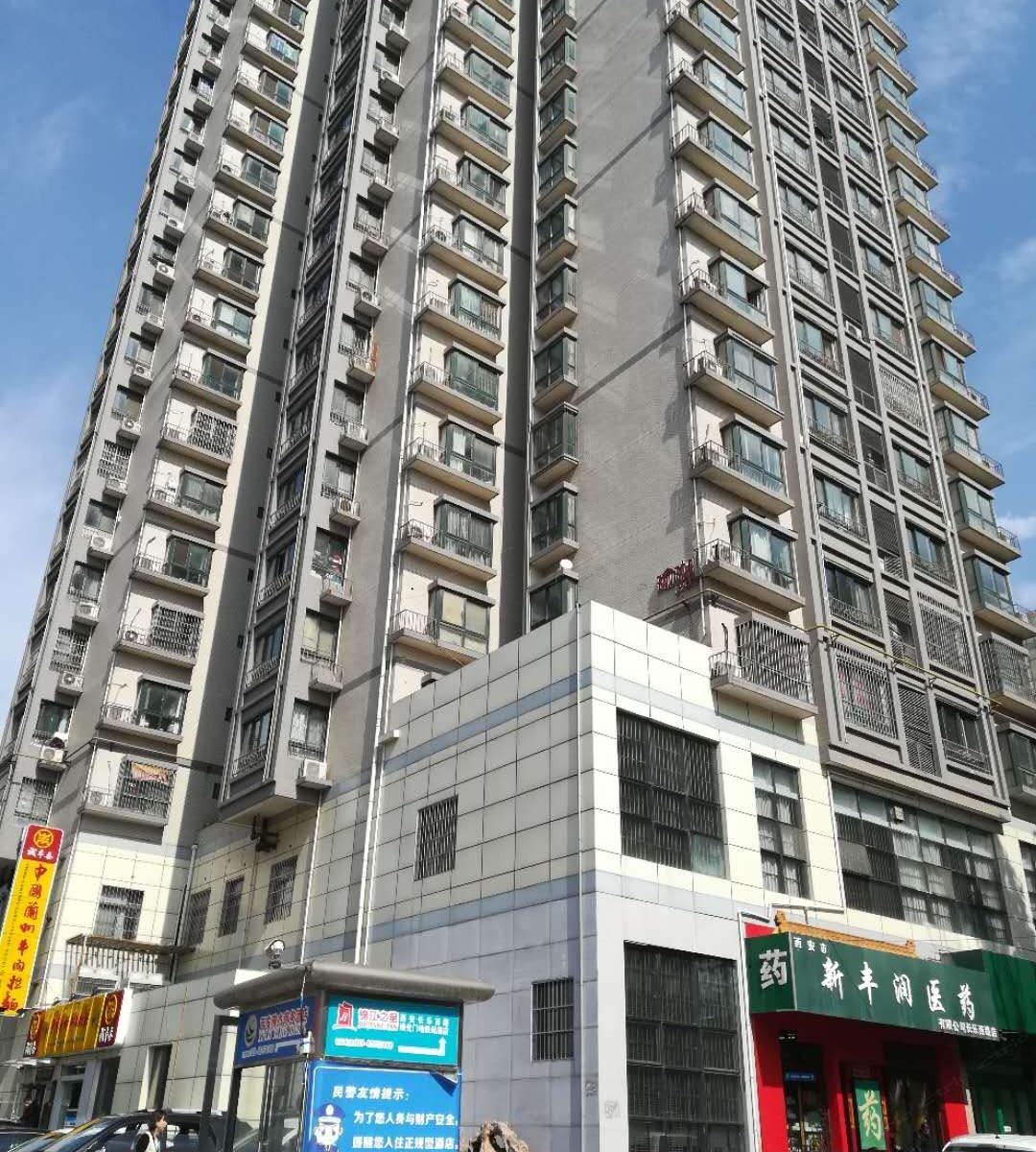 西京电建公寓(长乐西路店)