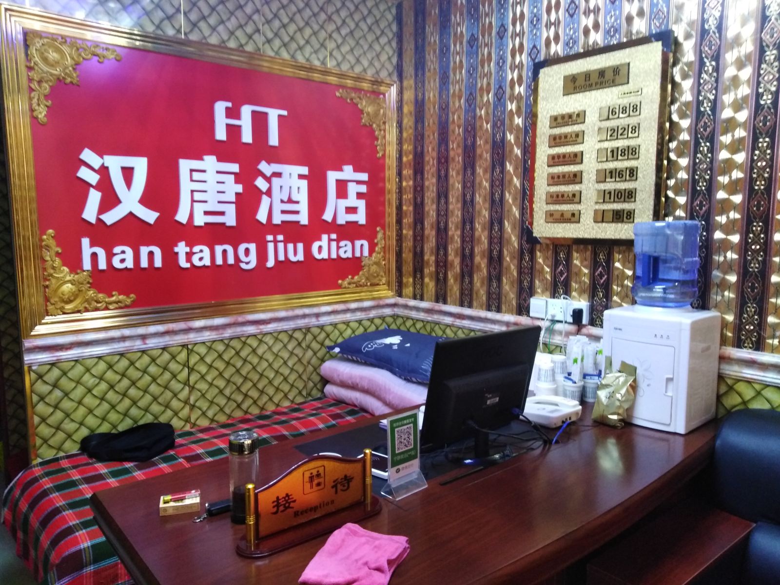 公共区域