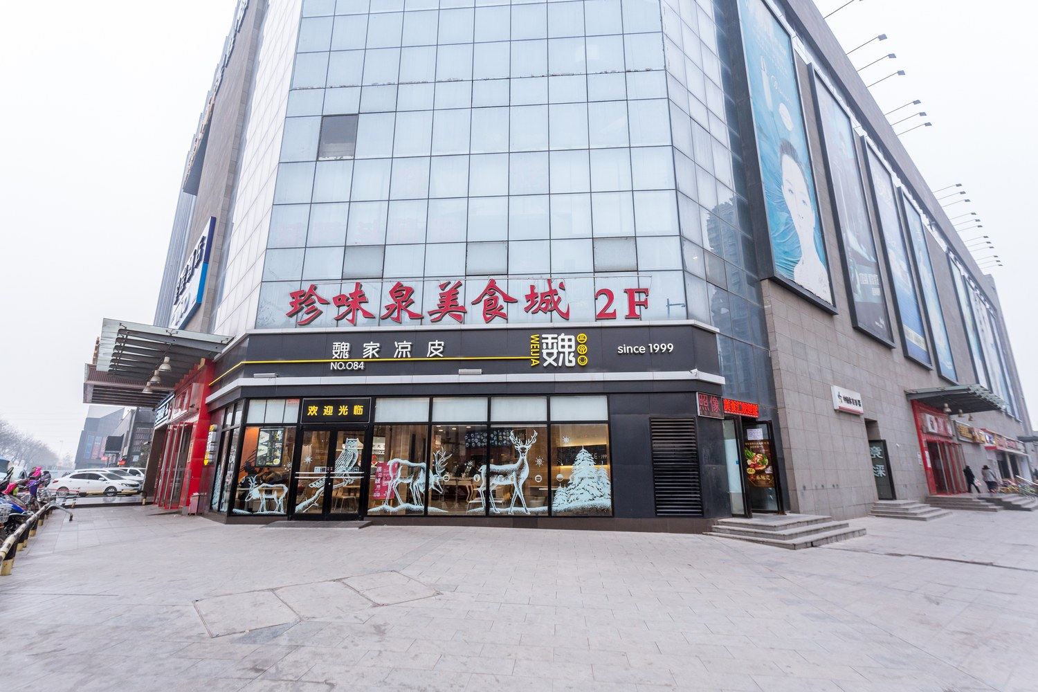 其他