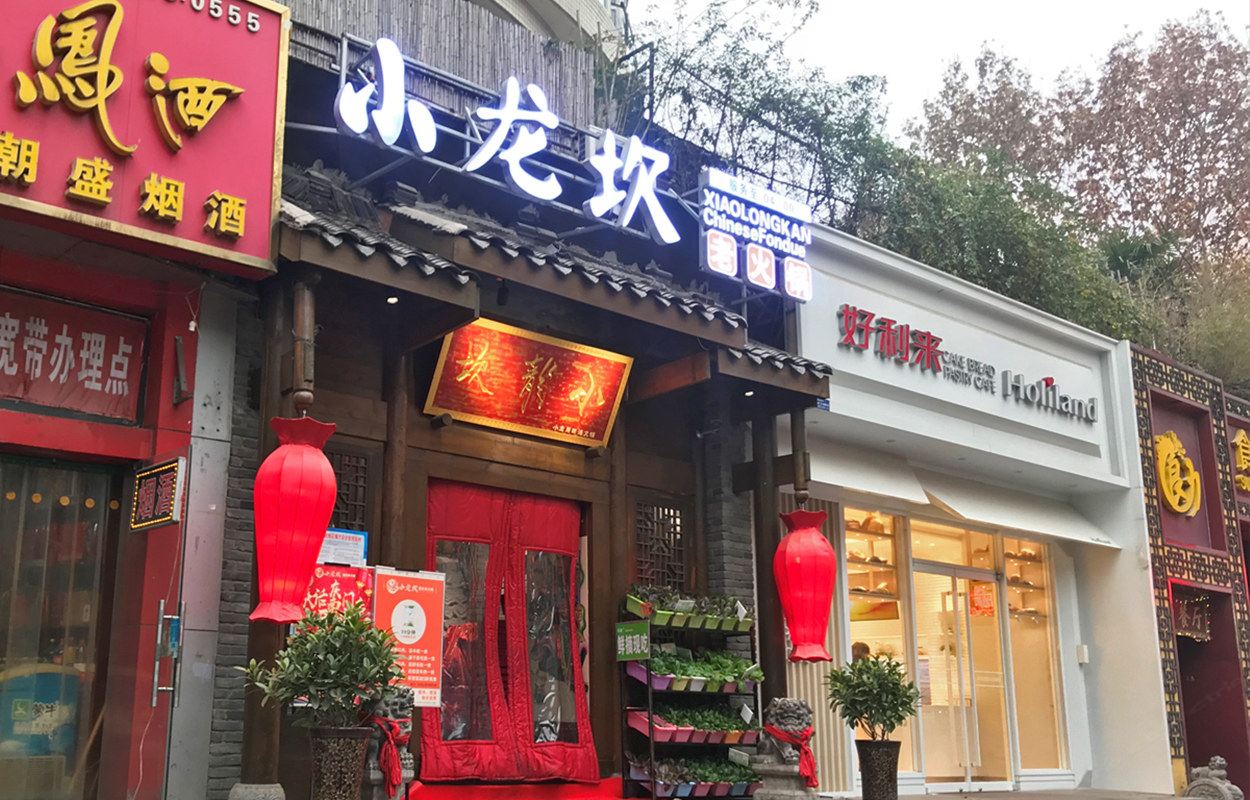其他