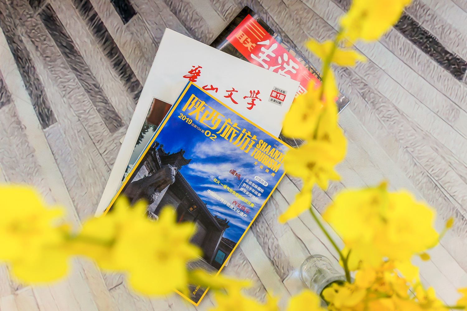 其他