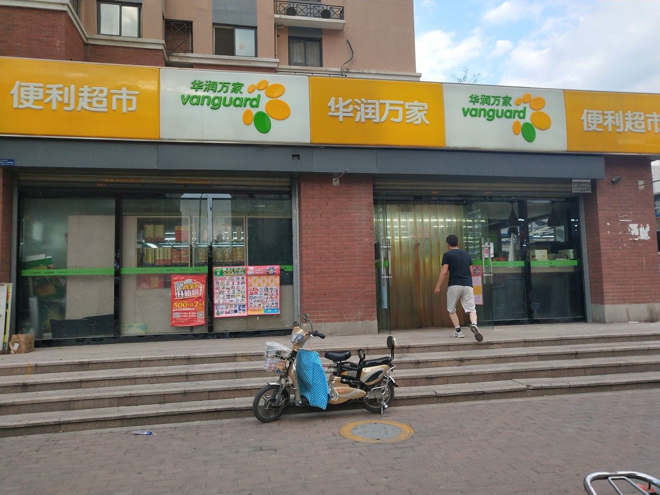 其他