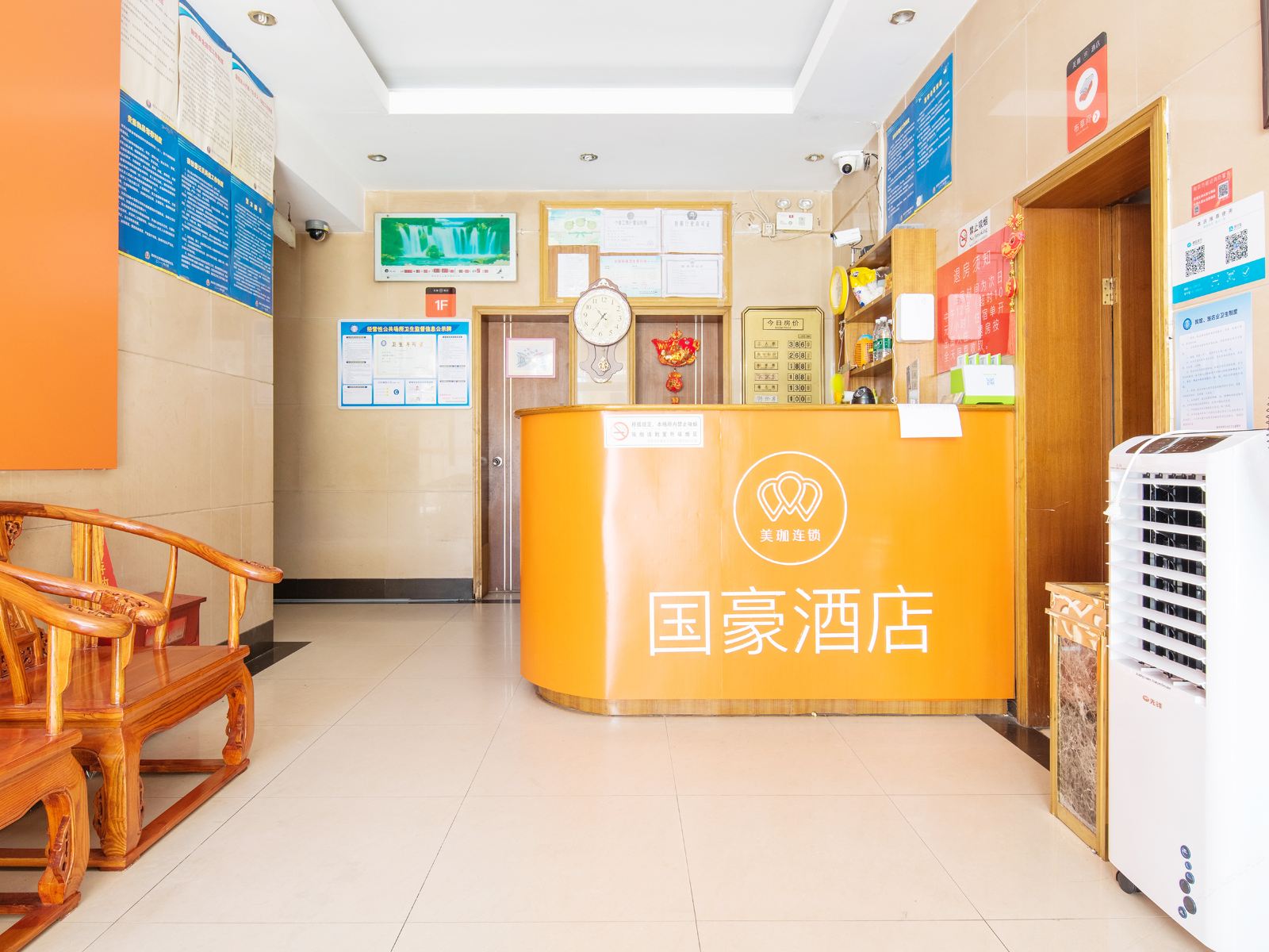公共区域