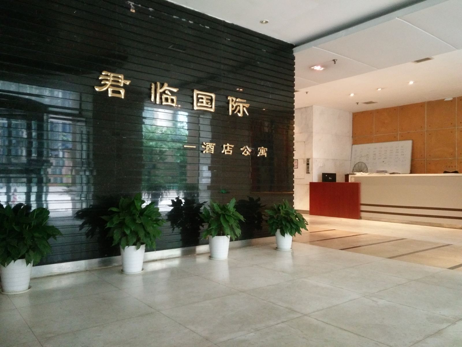 公共区域