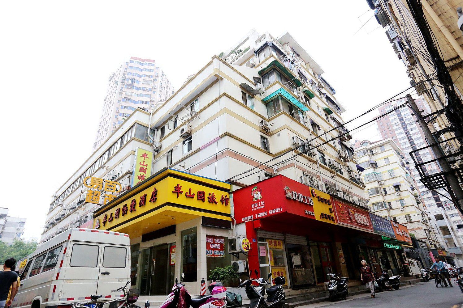 半山园酒店(南京新街口店)