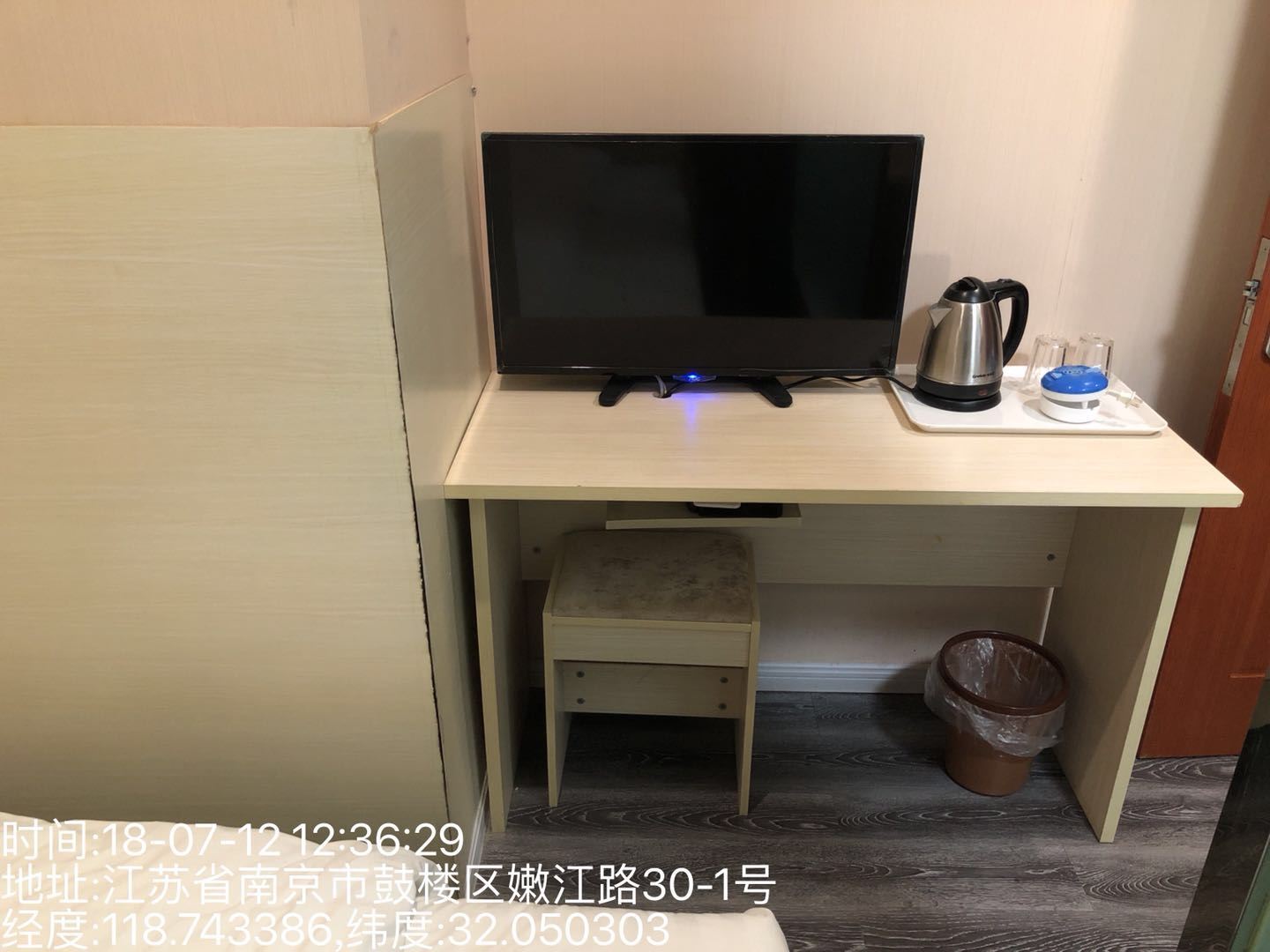 其他