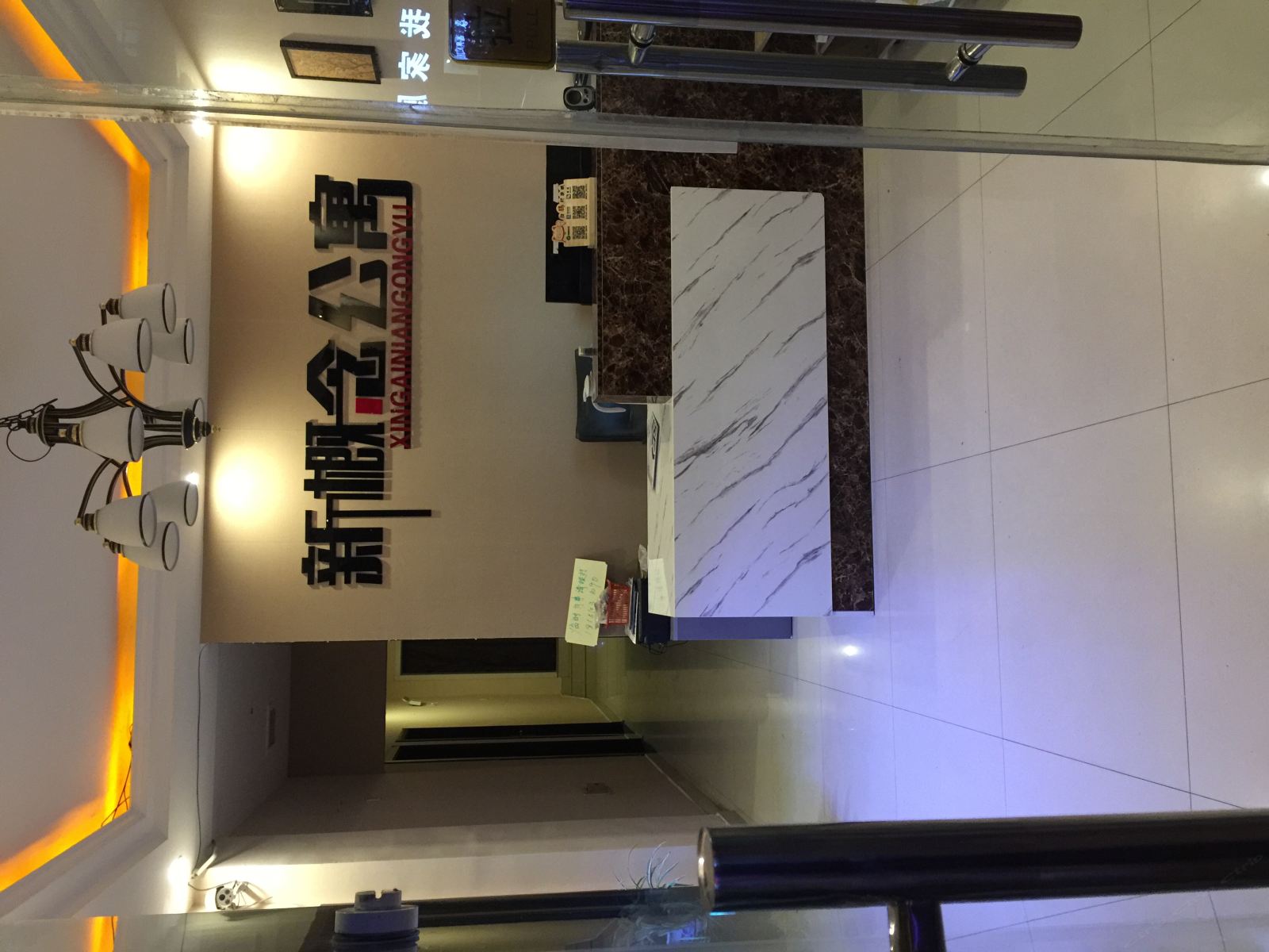 公共区域