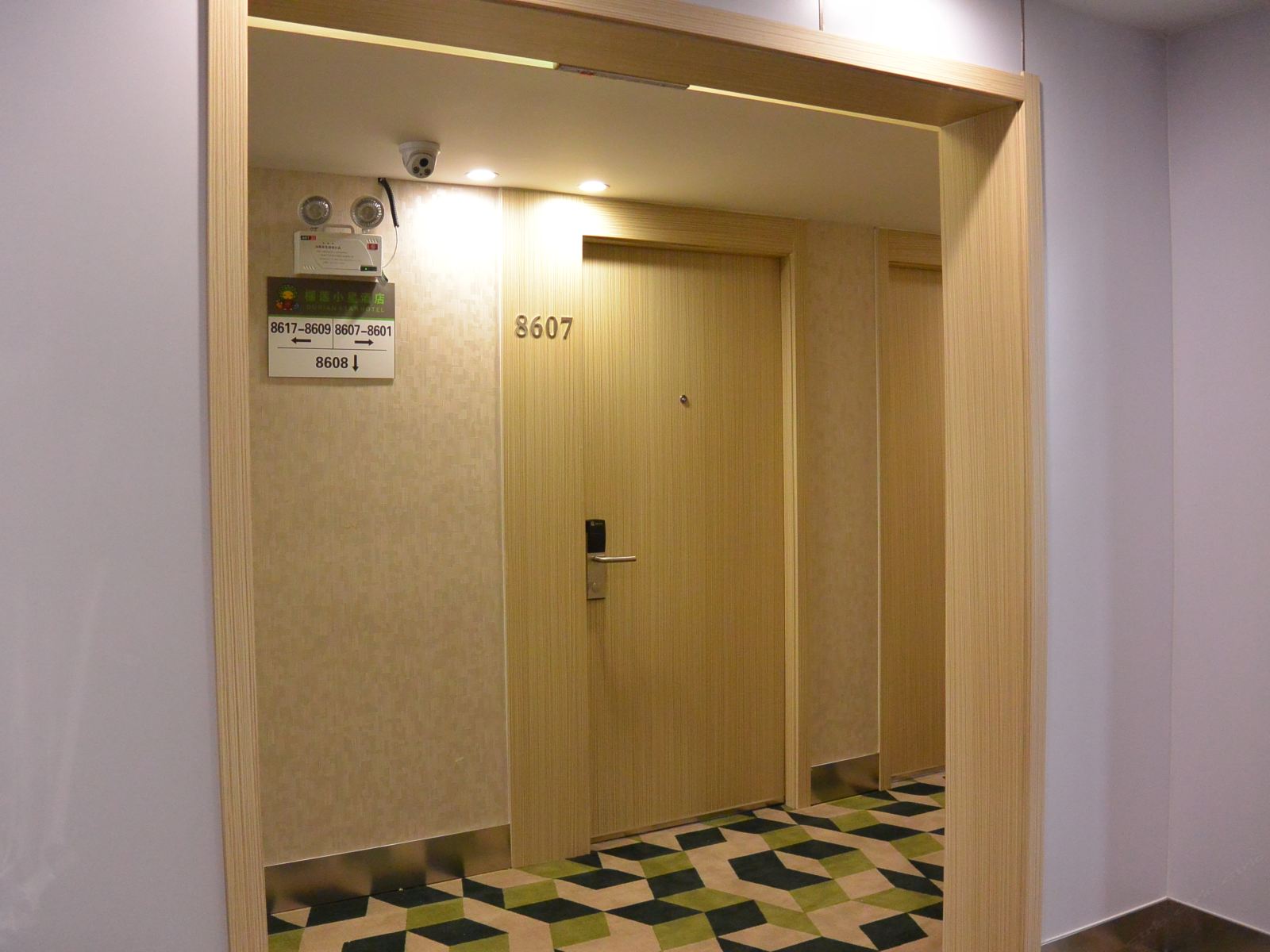 其他